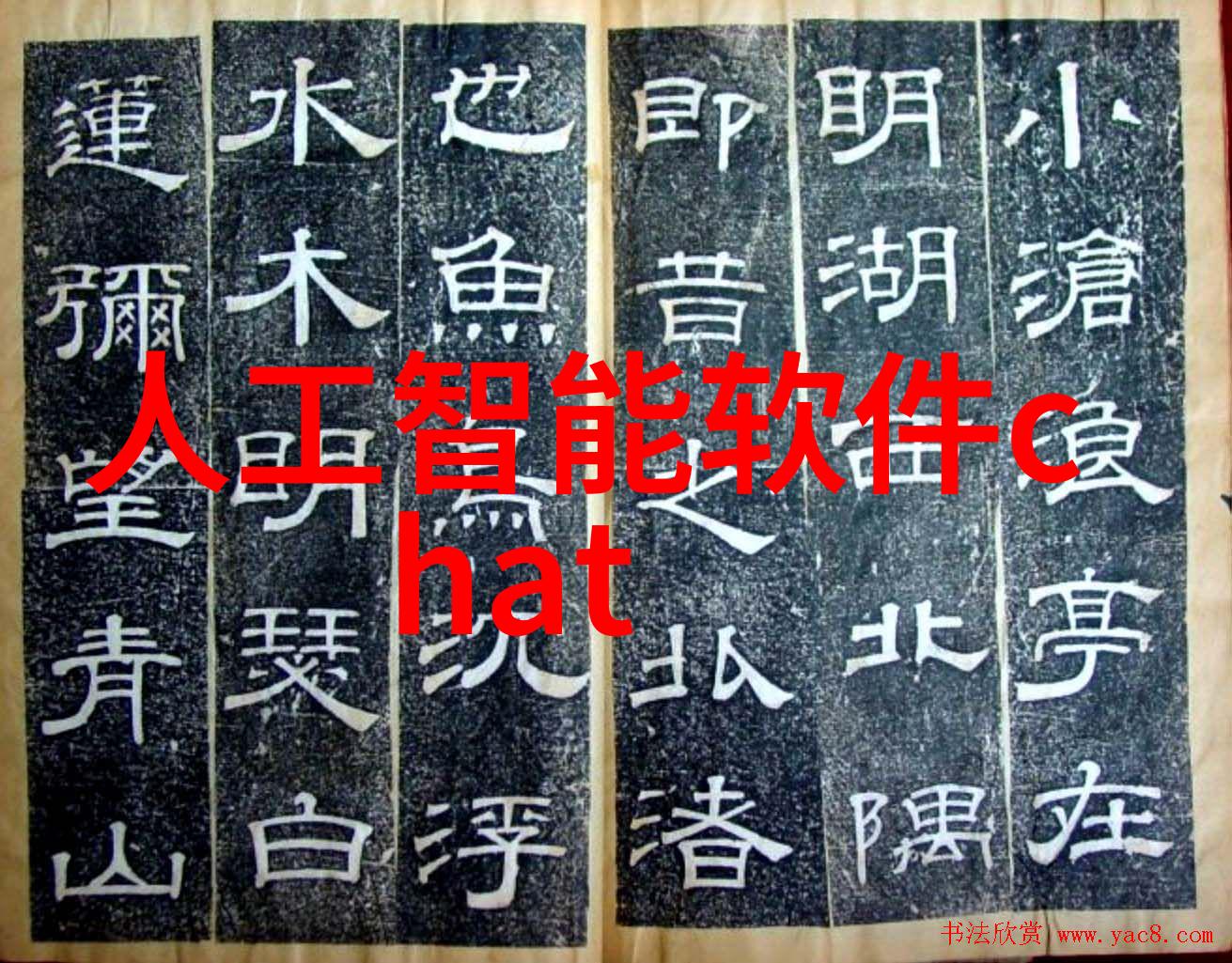 世纪华联遗落的秘密与沉默的守护者