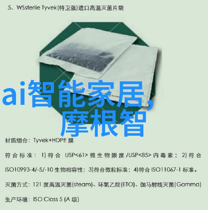 全球领先芯片制造商TOP10世界最优秀的半导体公司
