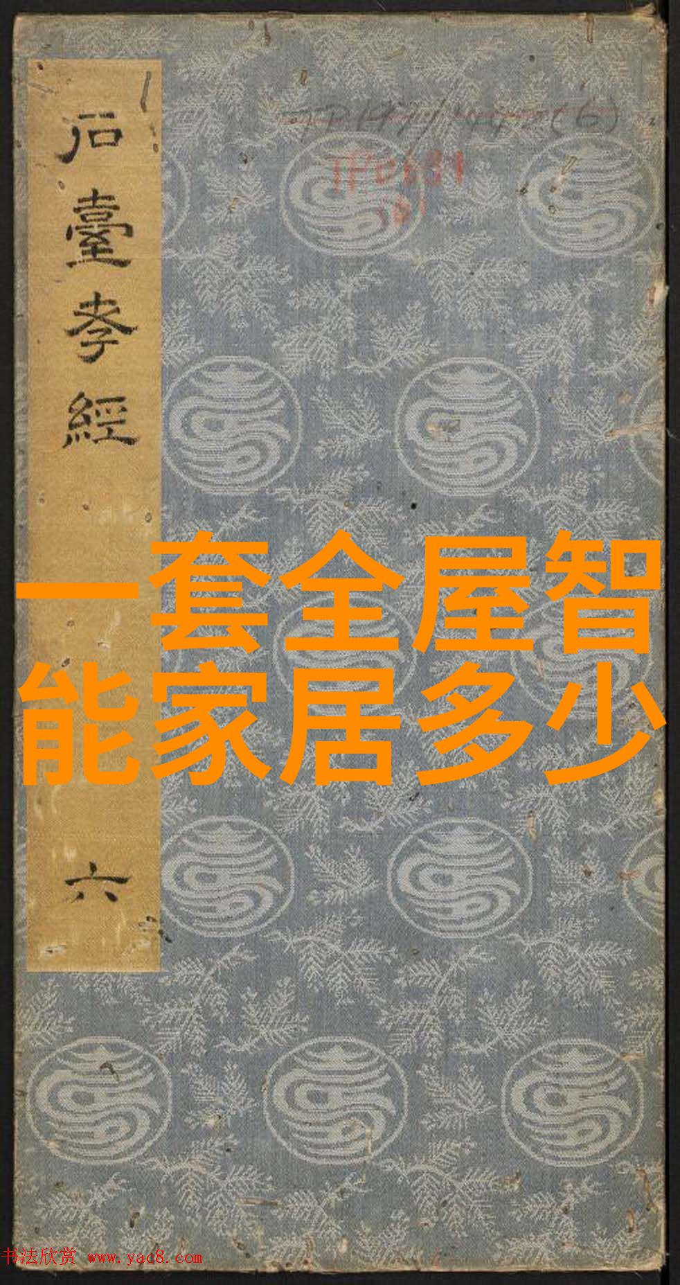 汽车塑料配件名称及图片-汽车美容大师揭秘车载塑料配件的艺术与实用