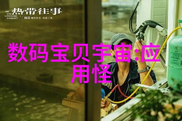 超纯水的源泉实验室用水机的奇迹与挑战
