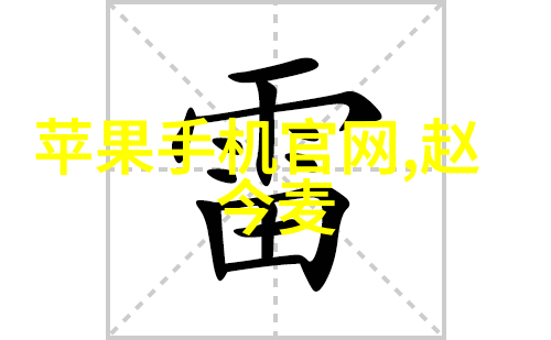 化工原理中的物料平衡与反应速率控制