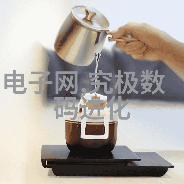 智能装备与系统的新篇章探索人工智能物联网和自动化技术的交汇点