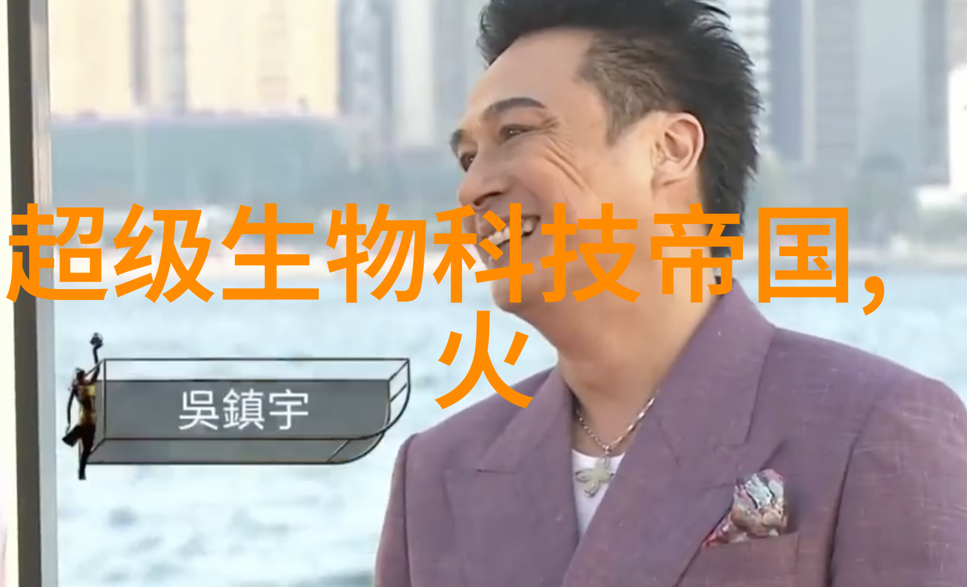 污水处理技术进展新一代家庭污水处理器介绍