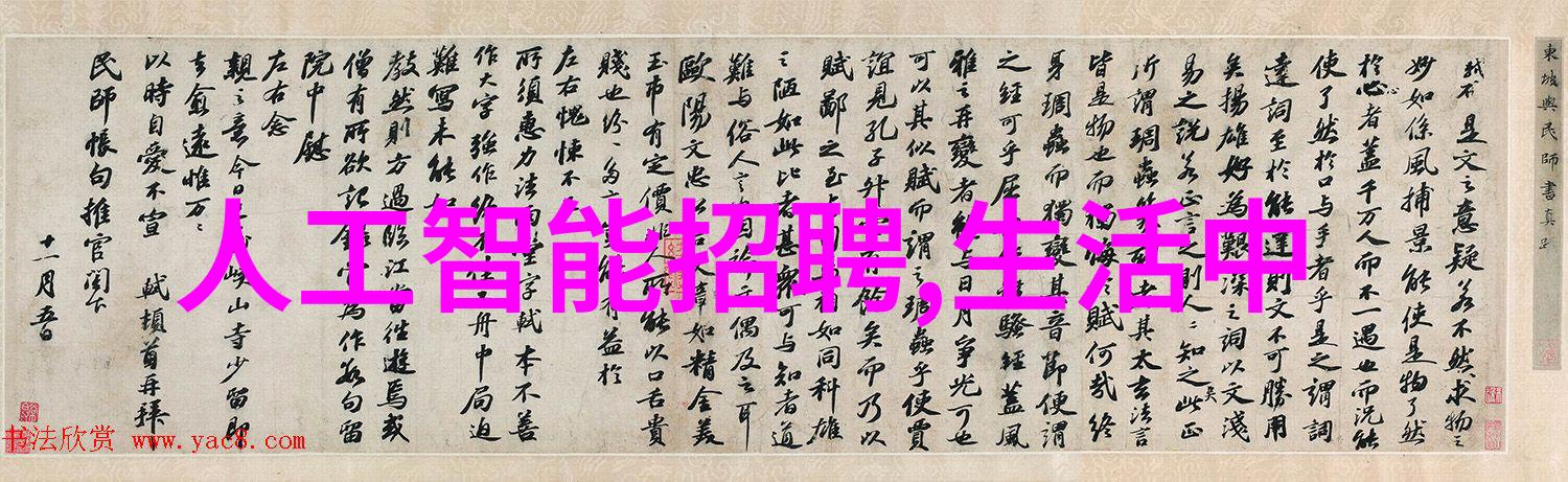 环境保护-高效低能耗的废水处理设备绿色未来之道
