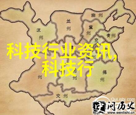 空调制冷原理探究从热量传递到室内舒适的秘密