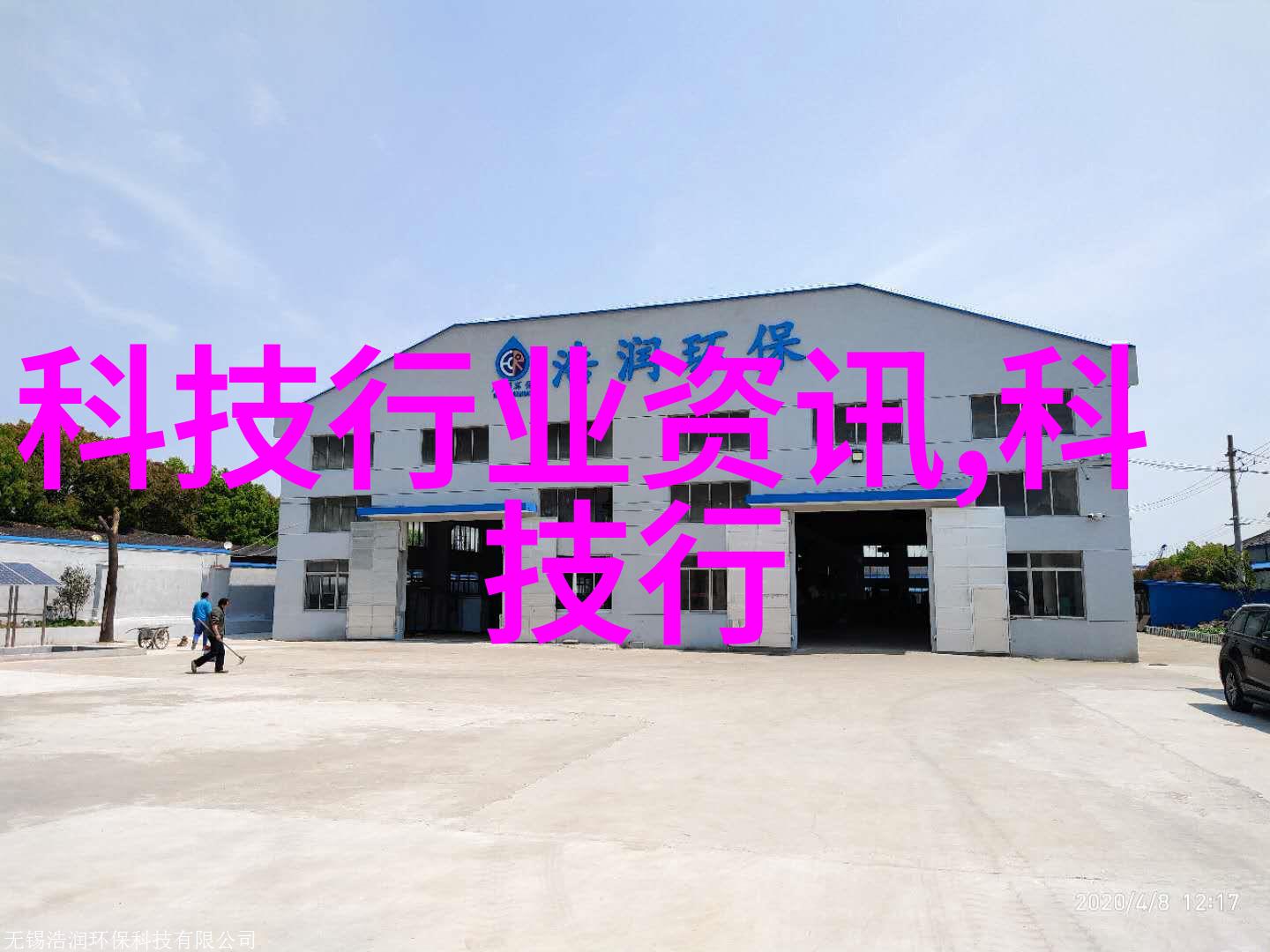 化工炮灸原理是什么