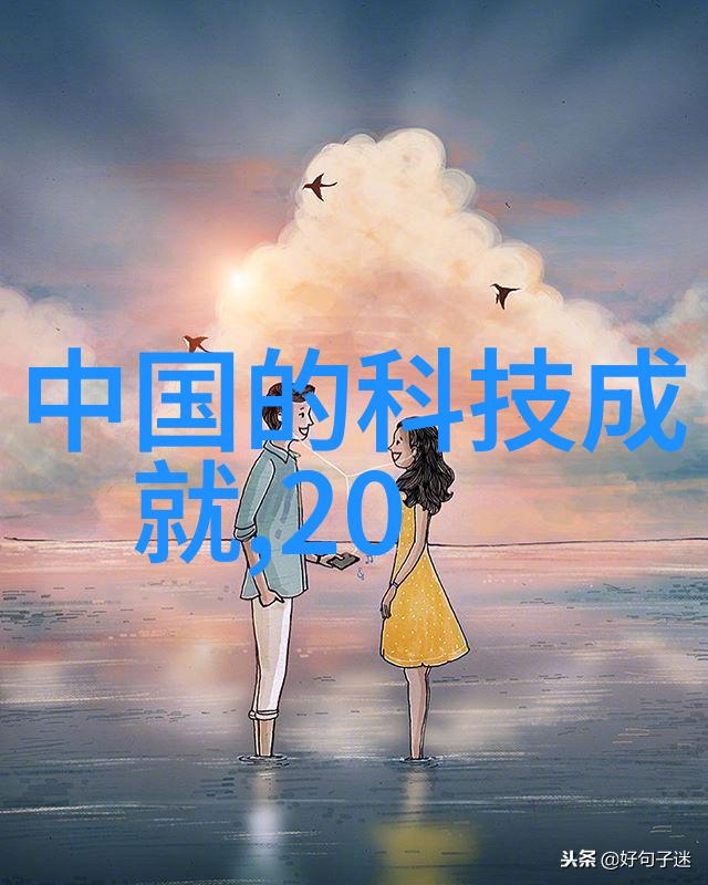 粘度之谜世界上最神秘的液体是什么