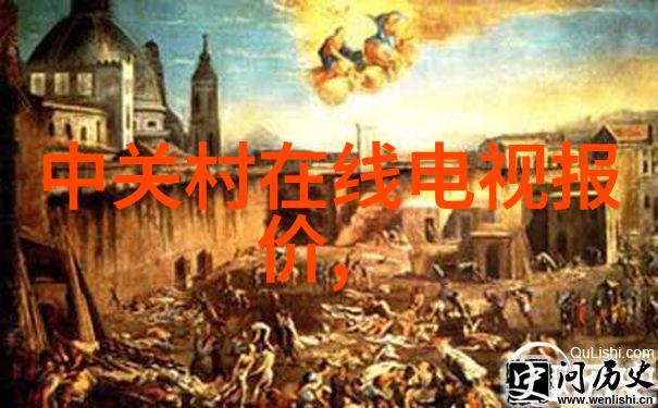 家春秋