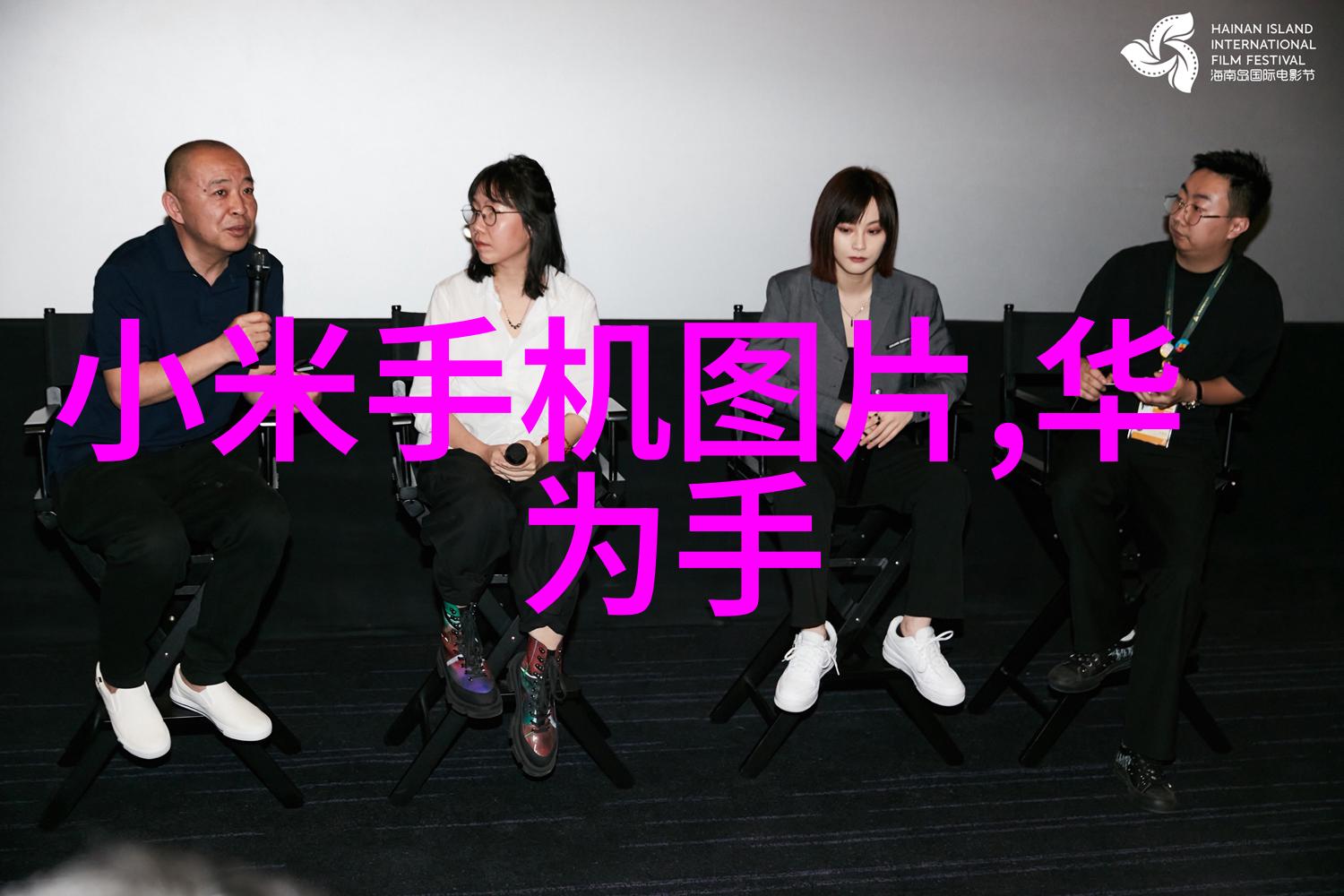 青岛实验室设备探索科学创新的奥秘