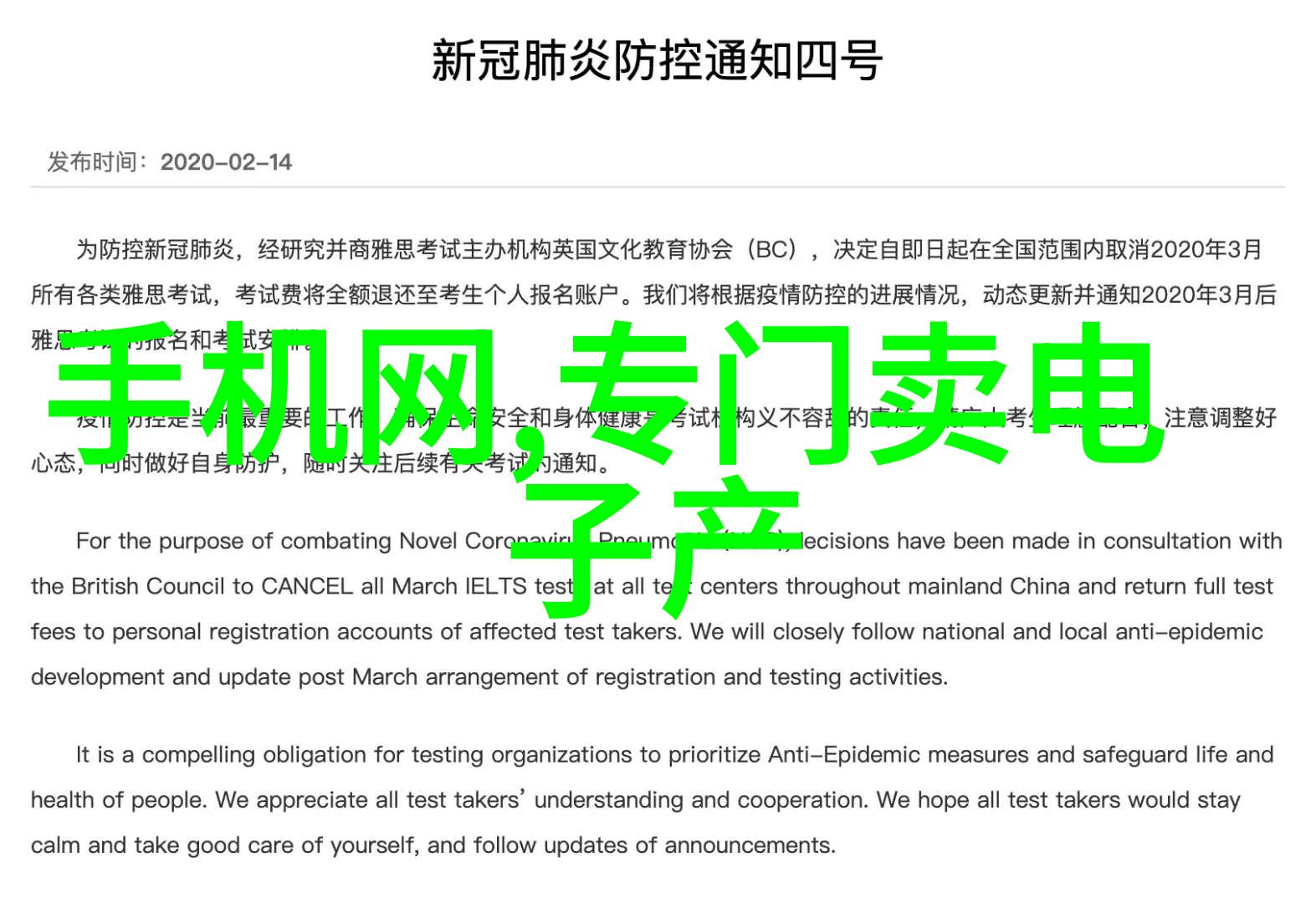 高精度测量新标准DDS-11A电导率仪在科学研究中的应用与展望