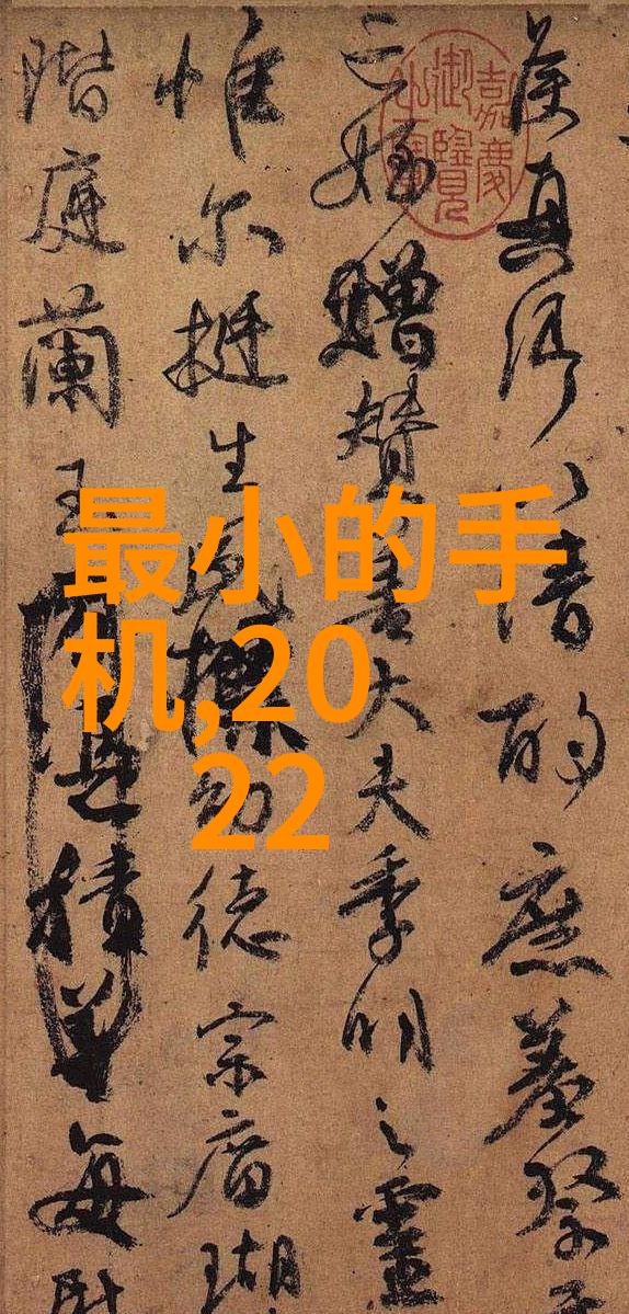 清洁源自地底探索井水过滤装置的科学与实用