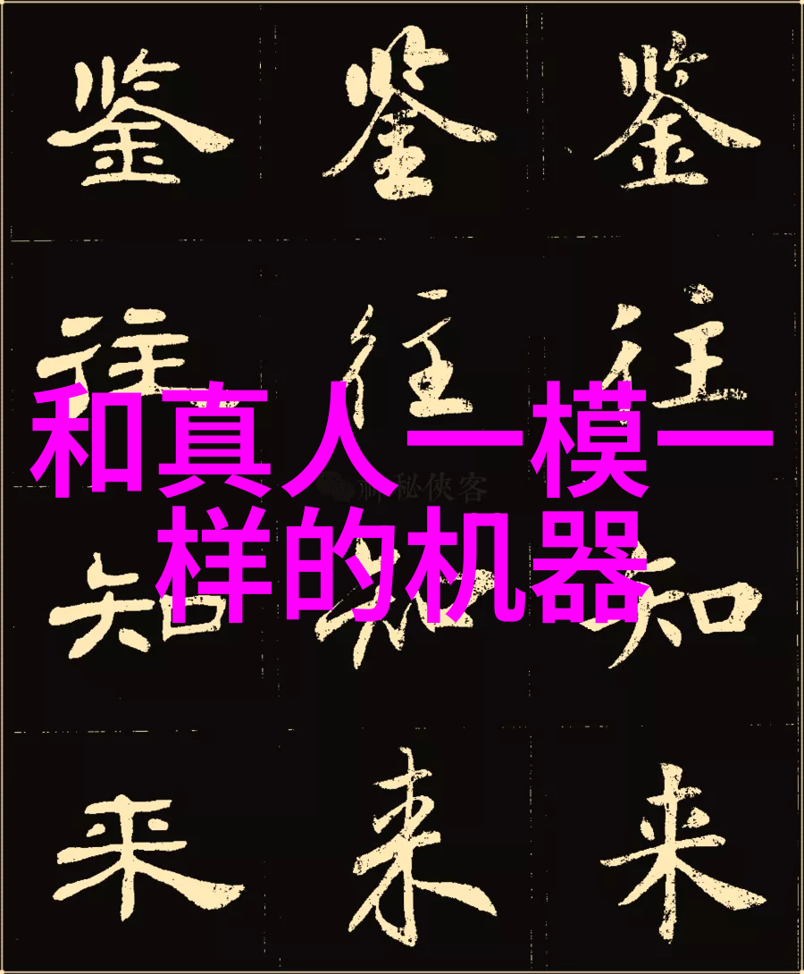 家庭水质检测器健康生活的第一步