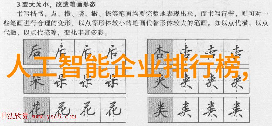 实验室电渗析设备解密微观世界的秘密