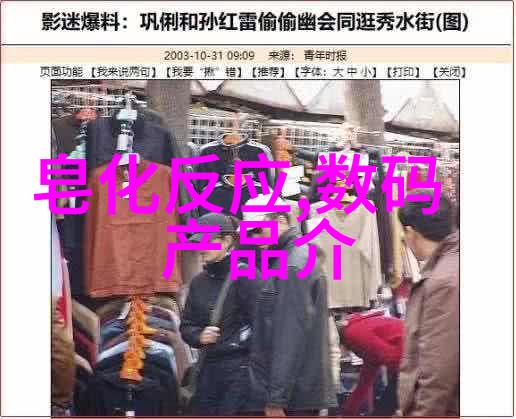 化工行情网揭秘中国工业的暗流涌动