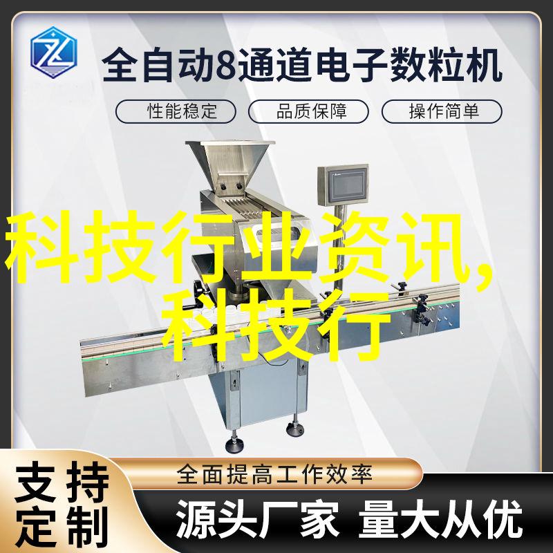 旋流曝气器-空气净化技术的新纪元旋流曝气器在室内外环境中的应用与效益分析