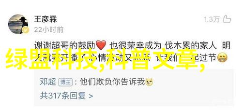 传动带的精妙链条轮轴与同步的和谐舞蹈