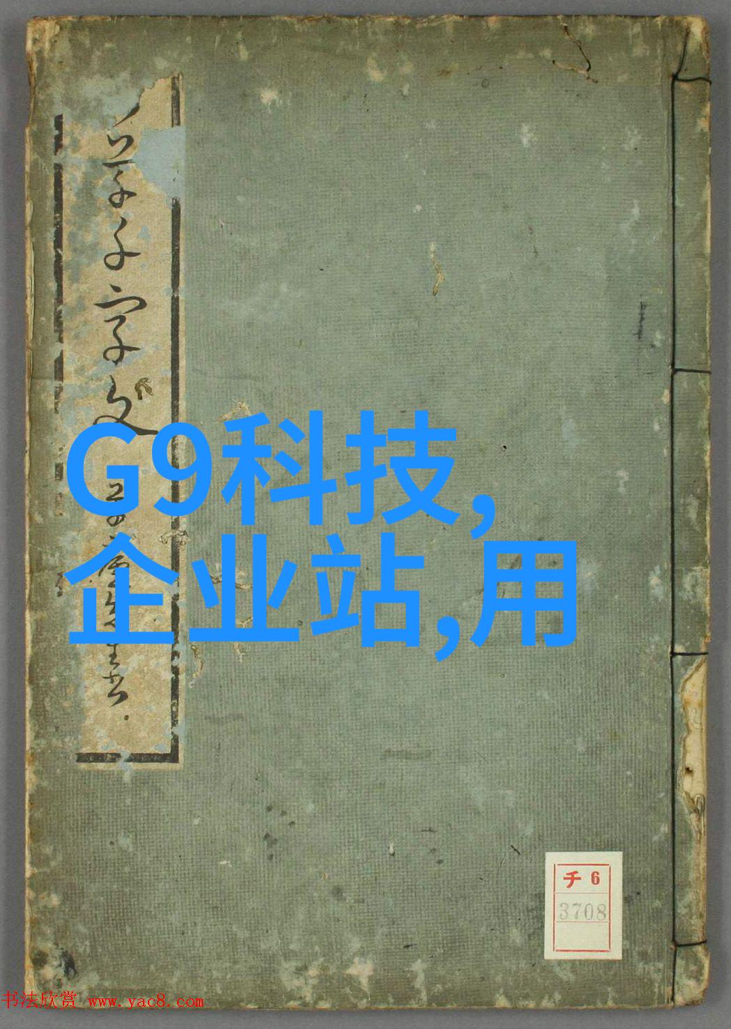 MBBR生物填料密度计算一立方米能装多少个