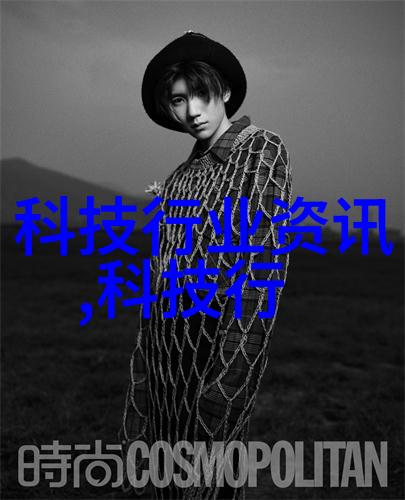 魔界之巅的肉食仙尊
