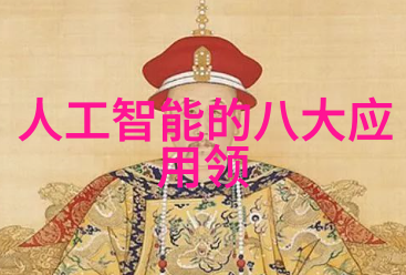 卷轴般的流动输送带的无声诗篇