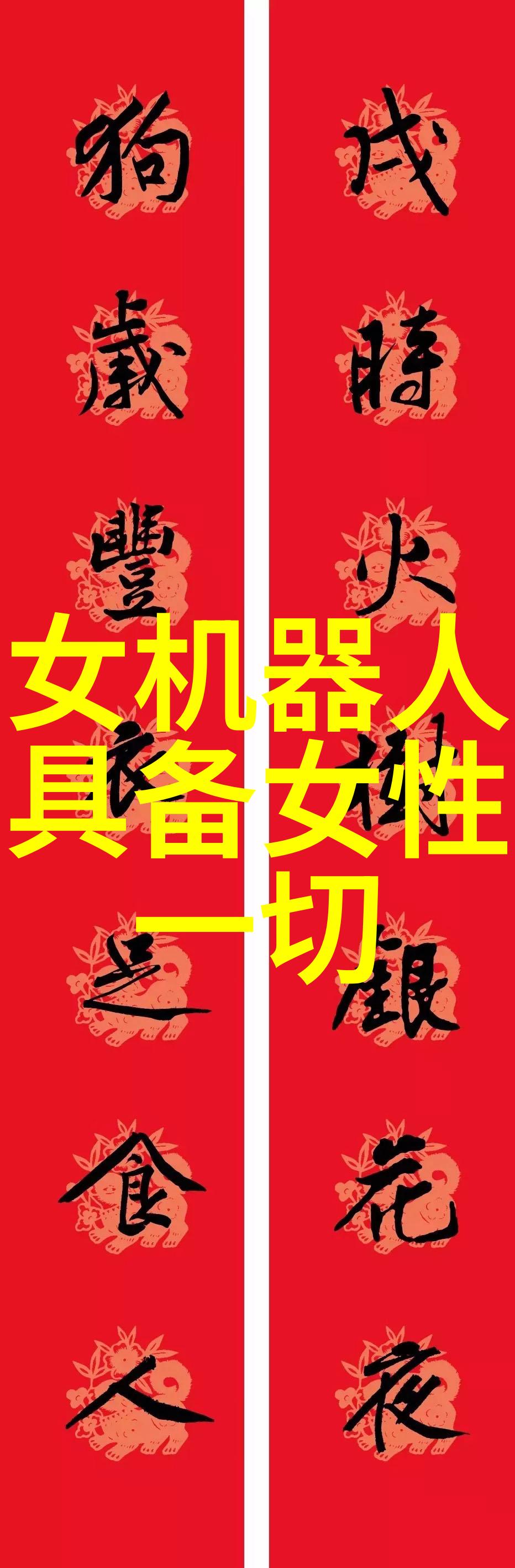 欧式卧室装修艺术探究空间布局与装饰元素的协同效应