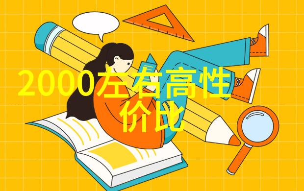 儿子以后妈妈的比就是你的了家长教育权利转移的新篇章