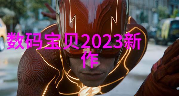 喷雾干燥设备精准滴定健康守护