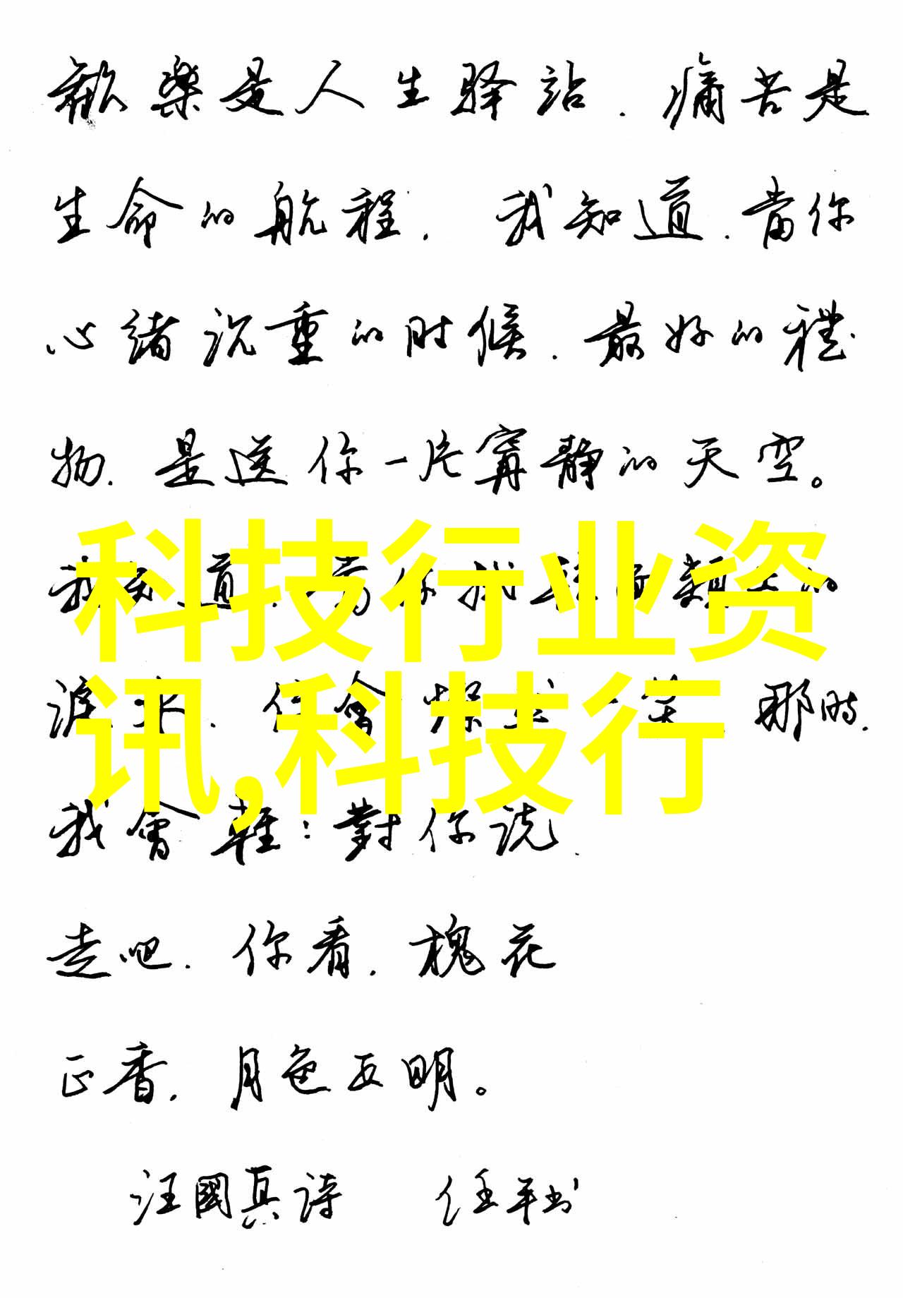 热浪与冰霜红外线杀菌设备的双面刃