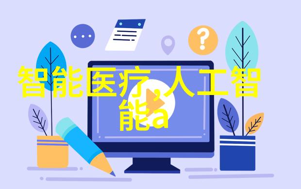 安全出行明智选择由我国规定的一般工业和市政供给用自来水中最大允许pH单位数考虑从而引发更广泛讨论与思