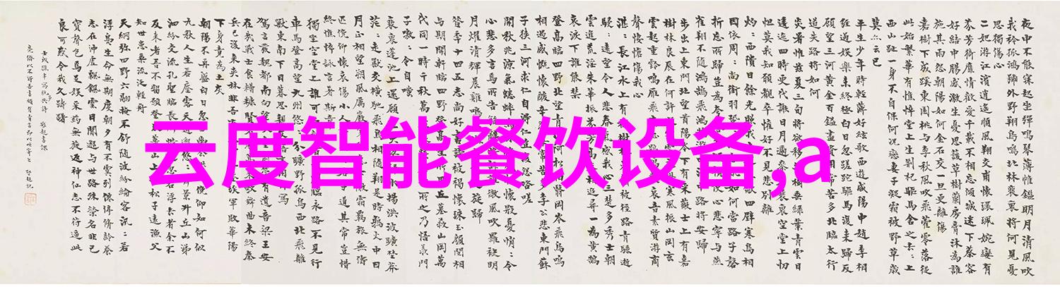色彩编织的安全守护