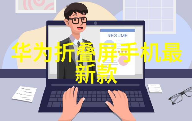 PVC配方的创新之路如何打造环保型塑料产品