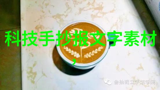 未来可穿戴设备智能健康的贴身守护者