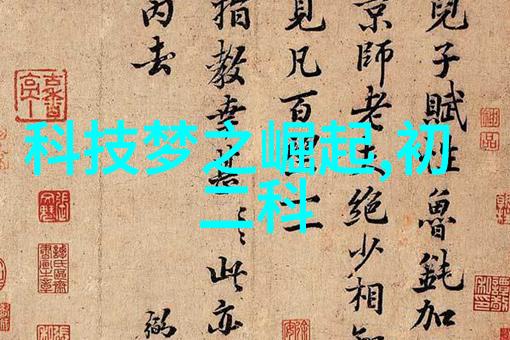 化学实验室必备设备全览