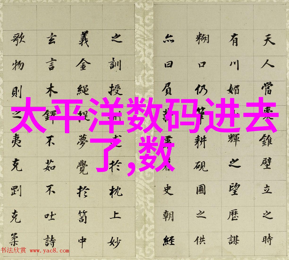 不锈钢管规格型号表-精确指南全面解读不锈钢管的尺寸与分类