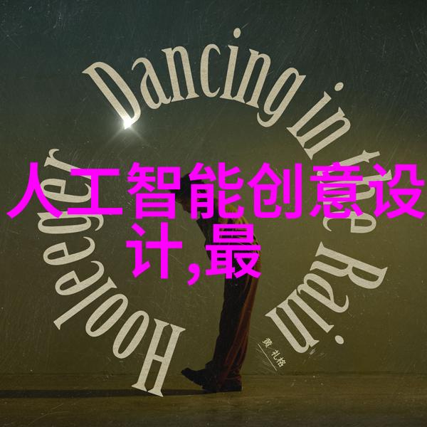 酷男的宝贝 - 酷炫风格中的宠儿与迷人魅力