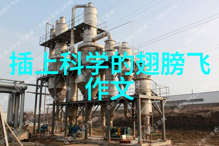 专业制剂室压片机设备厂家高精度药物压片解决方案供应商