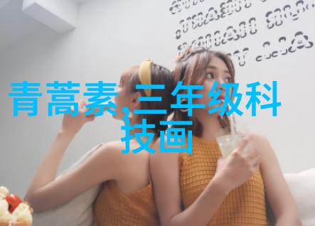 空调制冷设备节能高效的夏季守护者