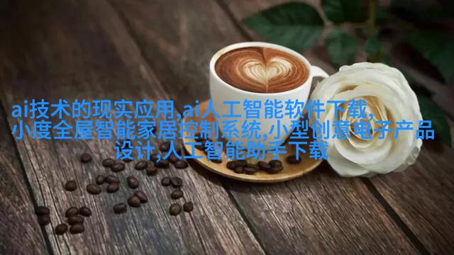 小芈月