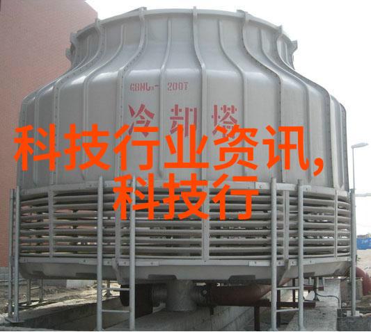 化工机械静默的守护者与工业的铁血心脏