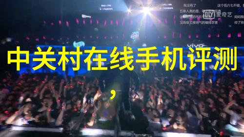探秘彩色直播官方网站颜彩纷呈的虚拟世界