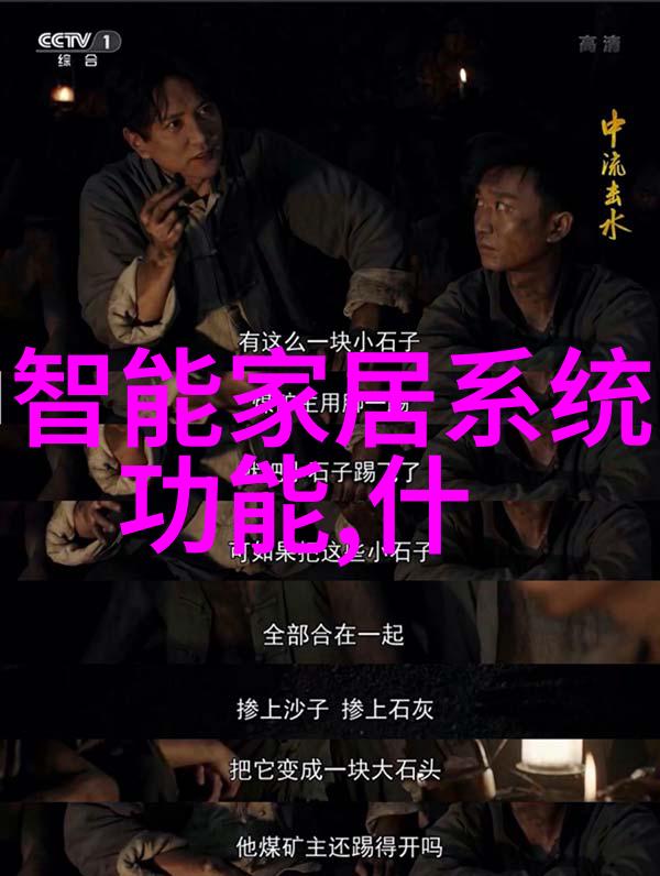 农产品质量检测新技术精准无缝的食品安全保障体系