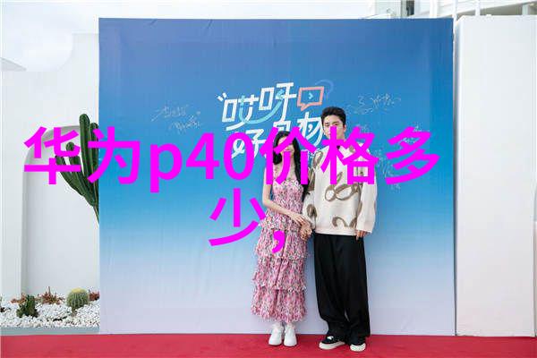 塑料管道与水管系统-PVC给水管的选择与安装指南