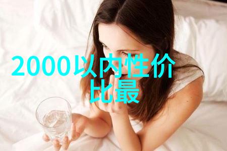智能追踪探索可穿戴健康设备的多样性