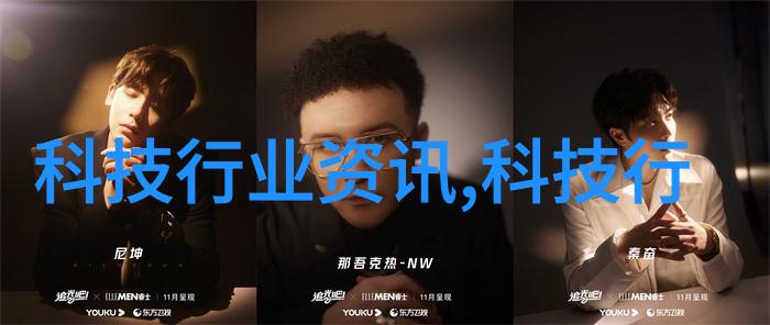 磁性物质如何影响螺旋分離器的效率和寿命