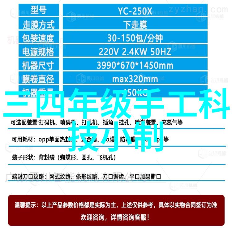 片剂机械系统精密制造与高效生产的完美结合