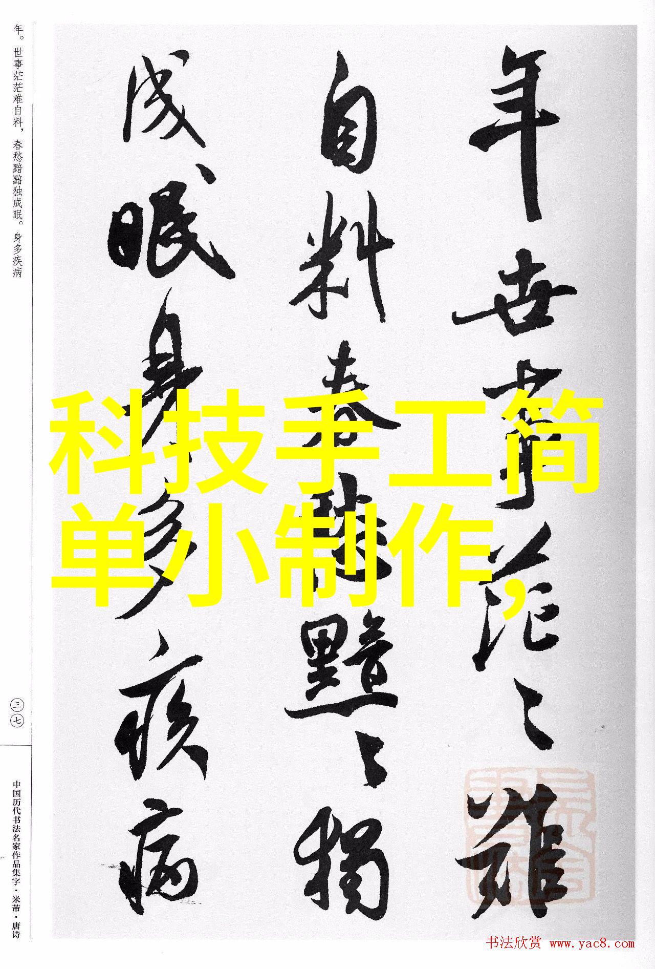 工业纯净源水之精华与化工的守护者