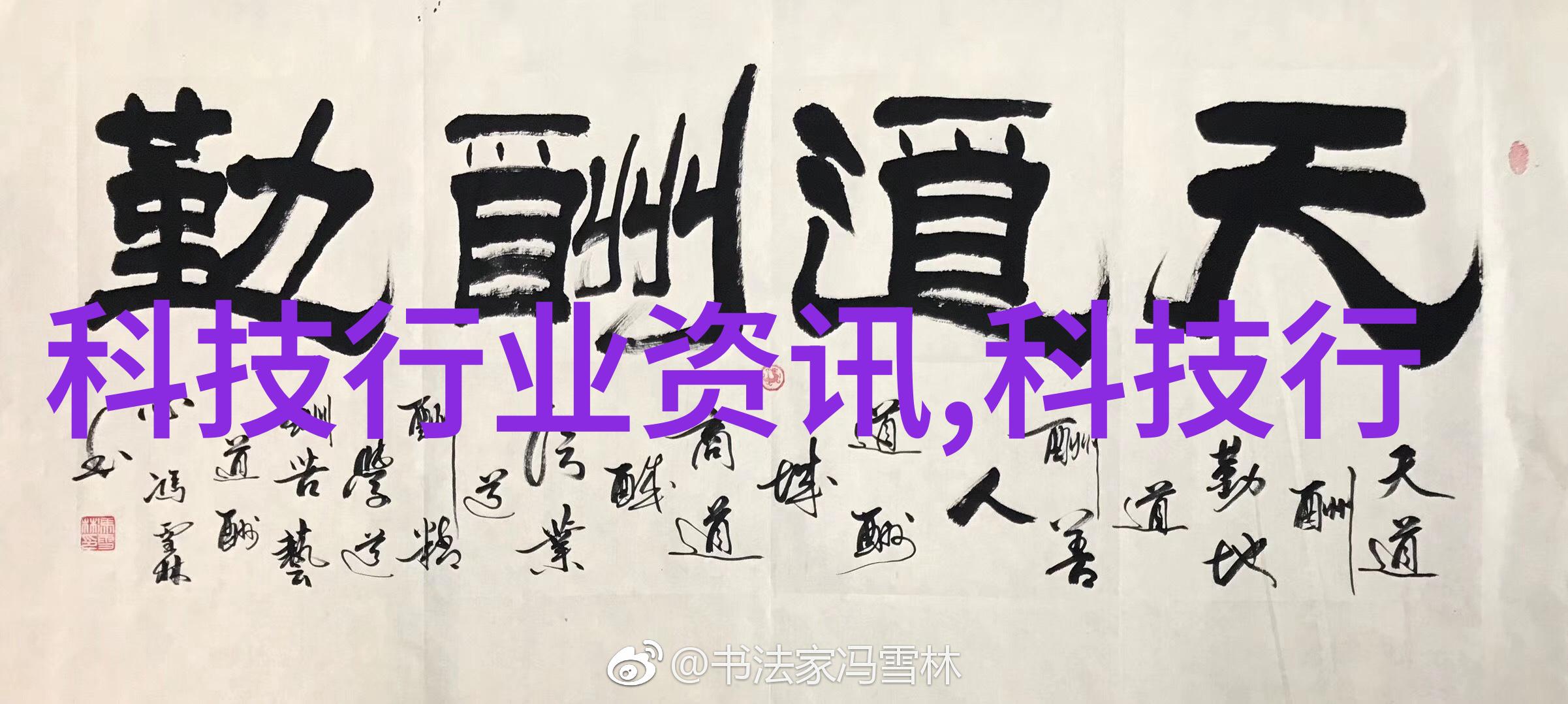 家庭水质检测仪器家用水质分析设备