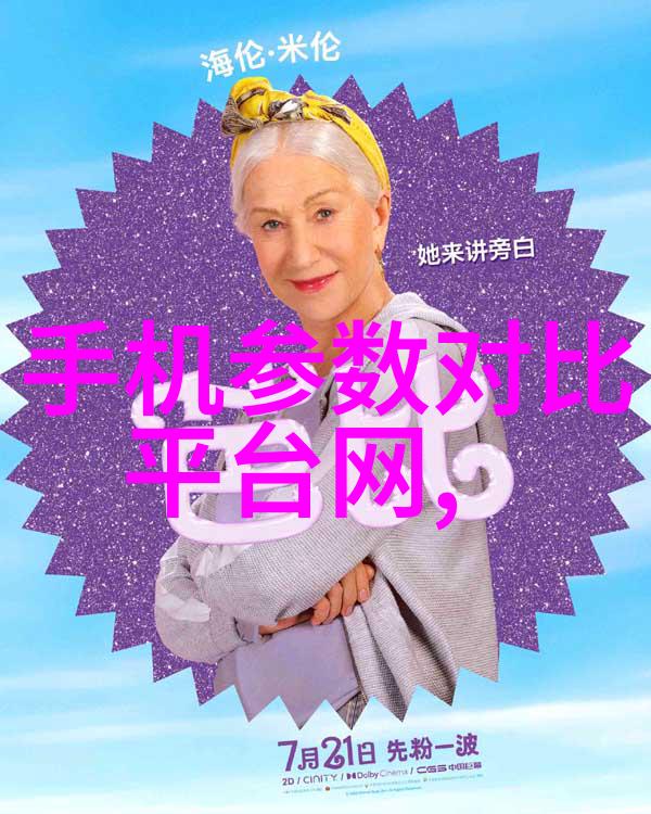 化学原理-催化剂与引发剂两者的区别与应用