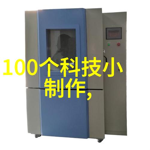 离心鼓风机的工作原理与应用