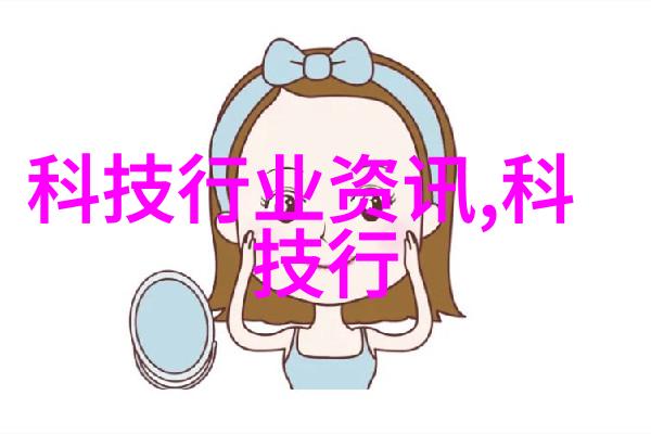 化学反应器装置图化学实验室的精密配备