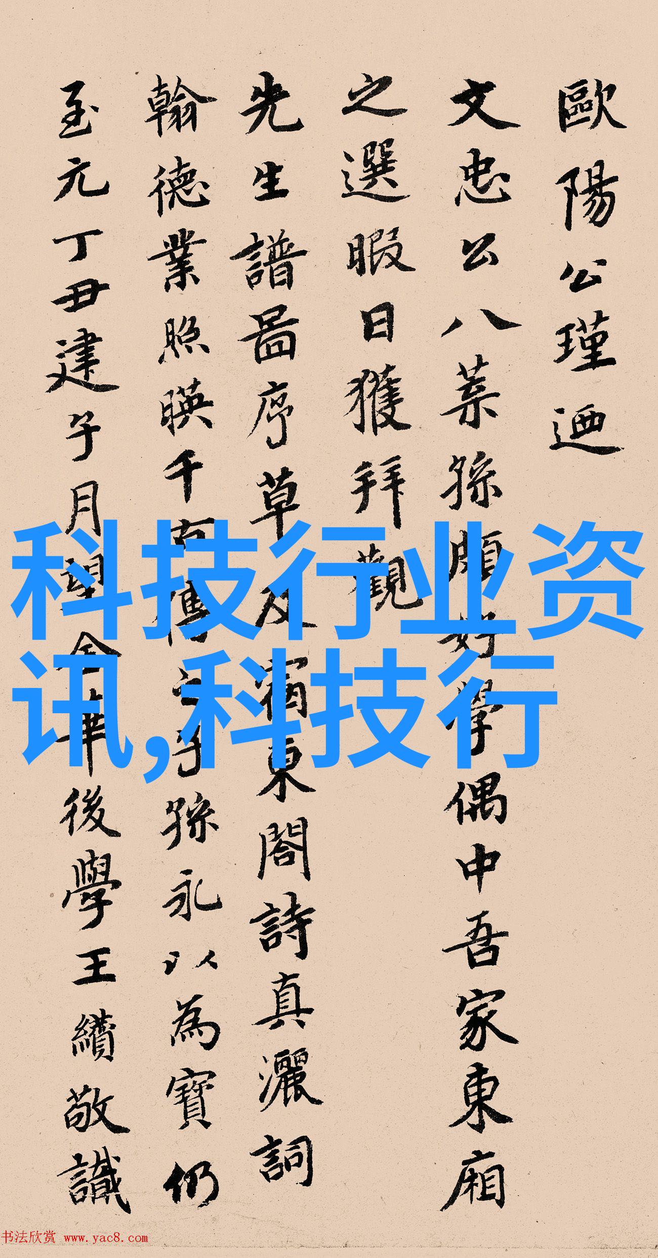 探索二次元文化中的自我奖励视频艺术与精神